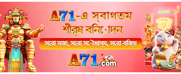 gk222 গেম - M
