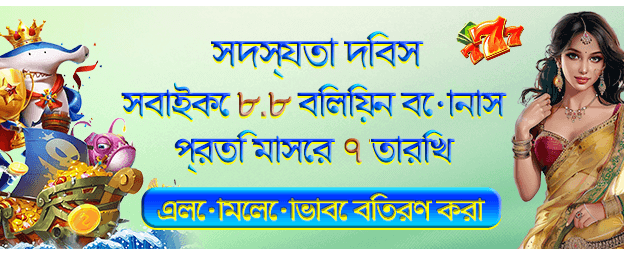 gk222 গেম - 8.8
